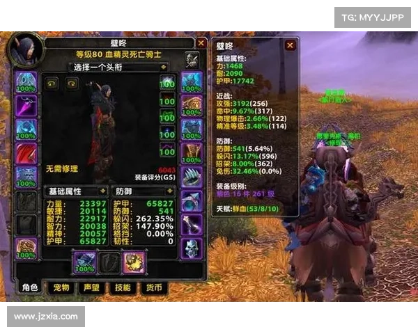 魔兽世界怀旧服:血量调节中心