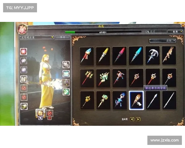 魔兽世界橙杖:幻化技能全解析