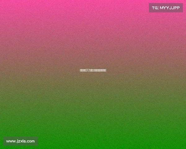 电子竞技32进制;电子竞技游戏规则